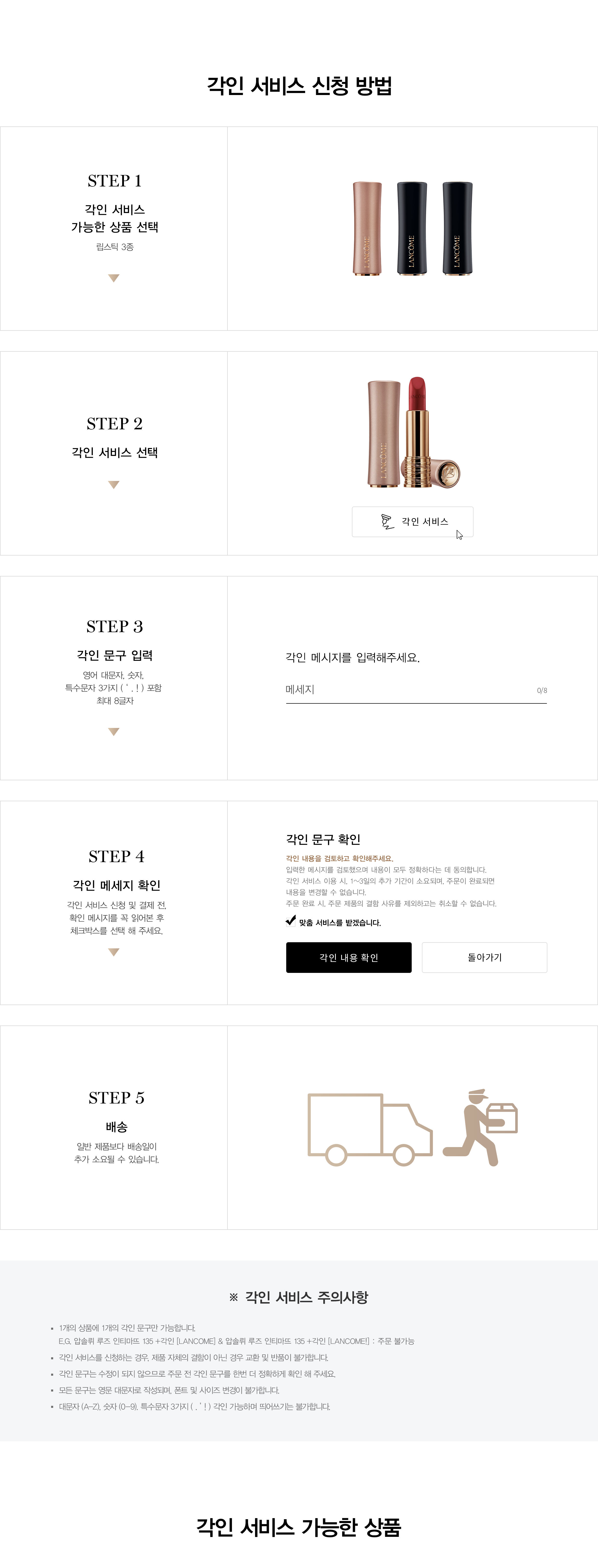 기프팅페이지